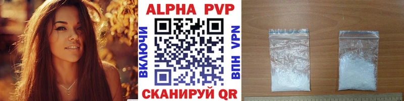 как найти закладки  Гусь-Хрустальный  Alfa_PVP VHQ 
