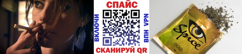 купить наркотик  Гусь-Хрустальный  Бутират BDO 