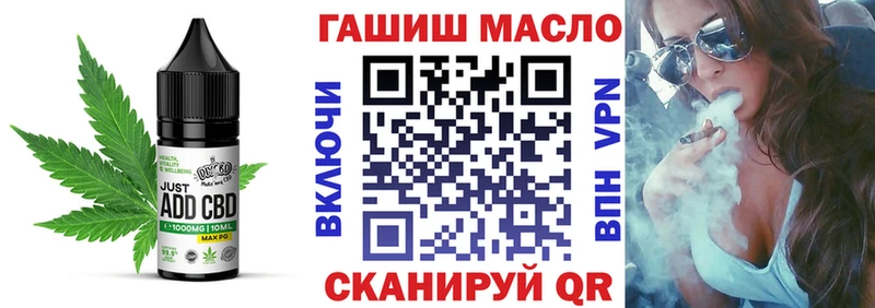 МЕГА ссылка  Гусь-Хрустальный  Cannafood конопля 