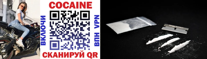 Cocaine 98%  Гусь-Хрустальный 