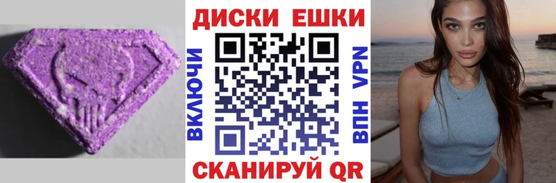 Экстази XTC  Гусь-Хрустальный 