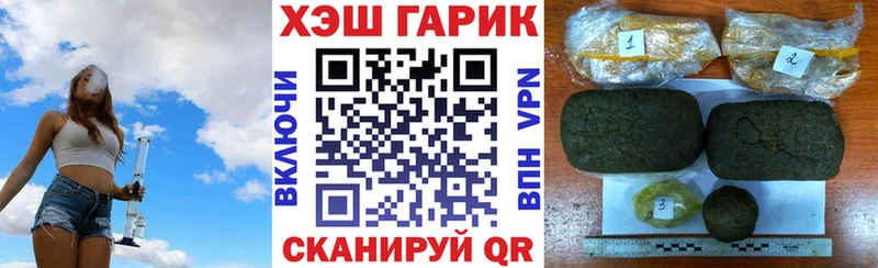 Гашиш убойный Гусь-Хрустальный