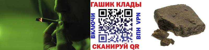 Гашиш убойный  Гусь-Хрустальный 