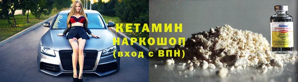 амф Горно-Алтайск