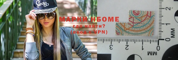 прущая мука Гусев