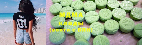 амф Горно-Алтайск