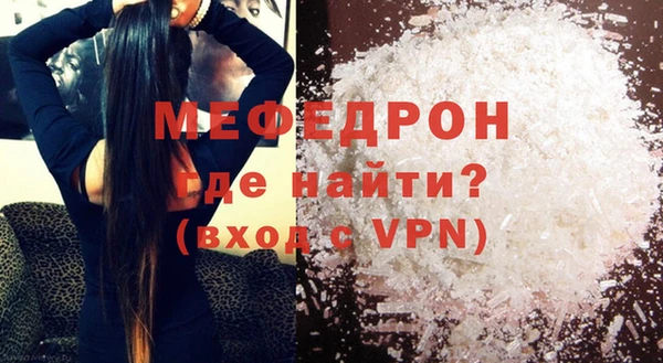 прущая мука Гусев