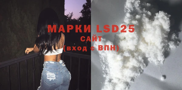 дистиллят марихуана Горнозаводск
