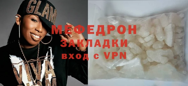 мескалин Гусиноозёрск