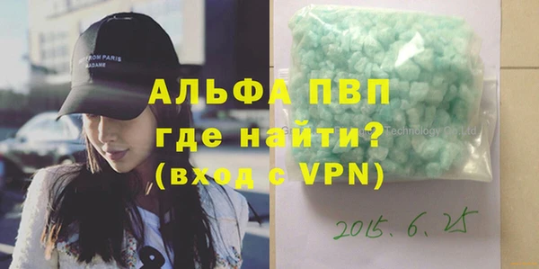 мескалин Гусиноозёрск