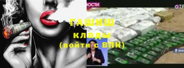 марки lsd Волосово
