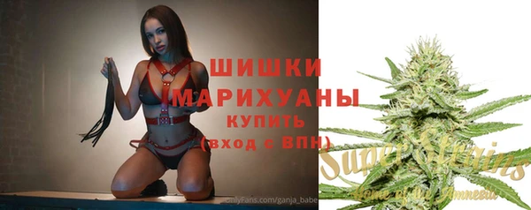 бутик Гусь-Хрустальный
