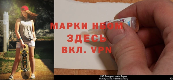 мескалин Гусиноозёрск