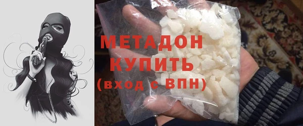 дистиллят марихуана Горнозаводск