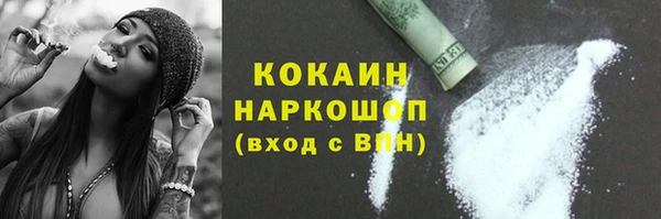 бутик Гусь-Хрустальный