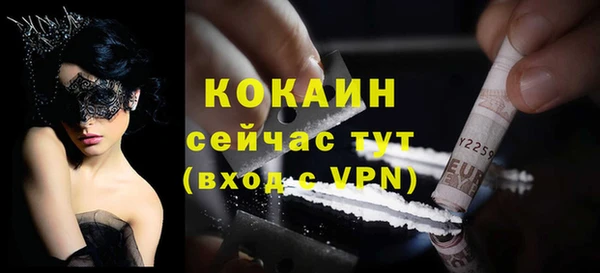 дистиллят марихуана Горнозаводск