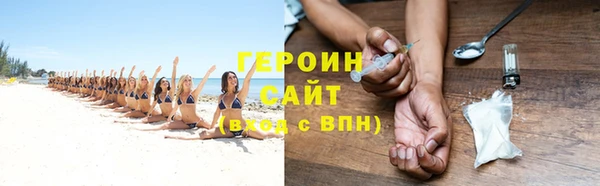 мескалин Гусиноозёрск