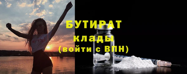 мескалин Гусиноозёрск