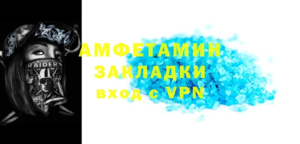 2c-b Горняк
