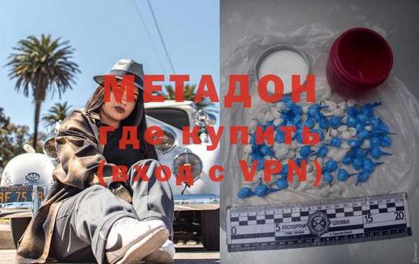 бутик Гусь-Хрустальный