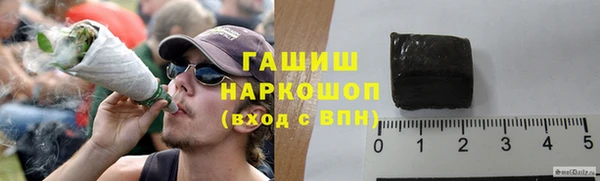 бутик Гусь-Хрустальный