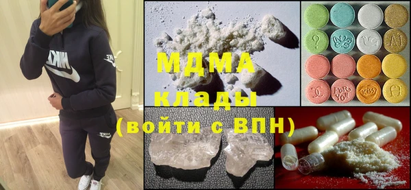 мескалин Гусиноозёрск