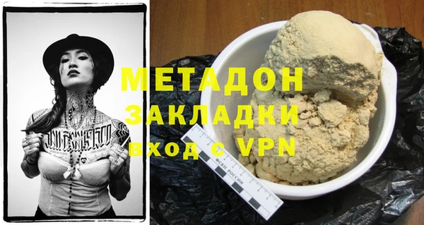 дистиллят марихуана Горнозаводск