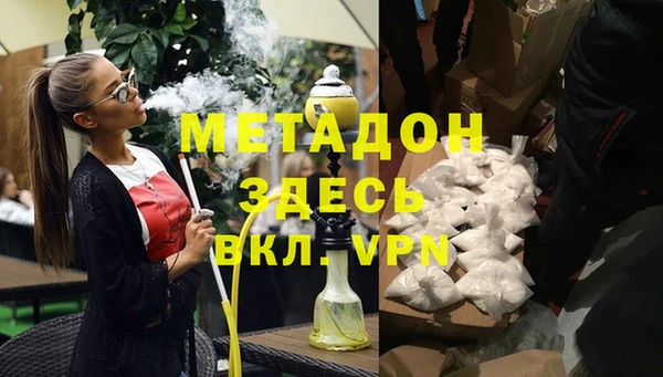 2c-b Горняк