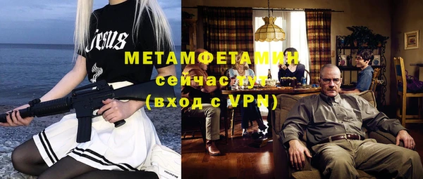 бутик Гусь-Хрустальный