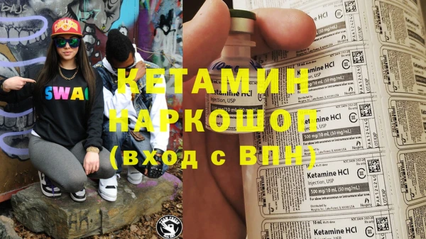 2c-b Горняк