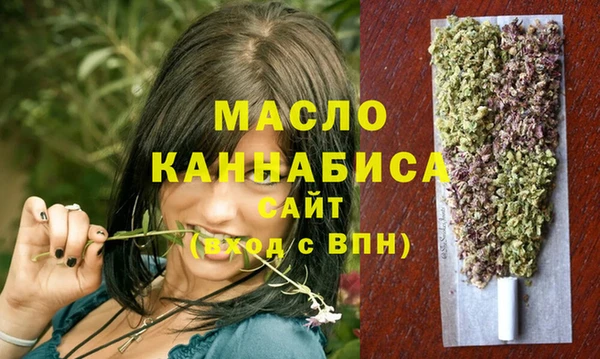эйфоретик Тавда