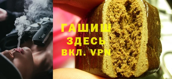 мескалин Гусиноозёрск