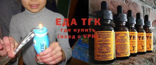 мескалин Гусиноозёрск