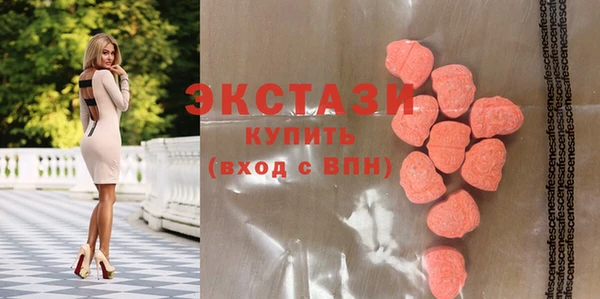мескалин Гусиноозёрск