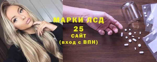2c-b Горняк
