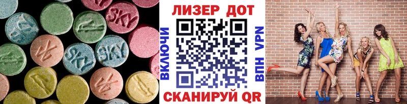 цена наркотик  Гусь-Хрустальный  Лсд 25 экстази кислота 