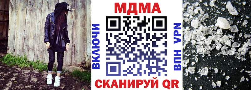 закладки  Гусь-Хрустальный  МДМА VHQ 