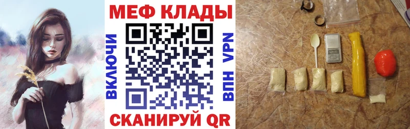 дарнет шоп  сайты даркнета как зайти  МЯУ-МЯУ VHQ  Гусь-Хрустальный 
