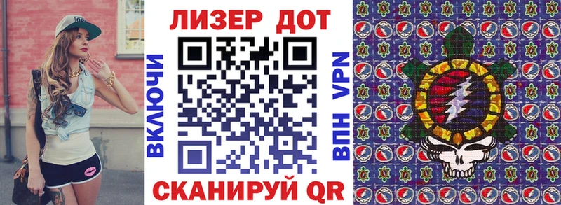 Марки N-bome 1,8мг где можно купить наркотик площадка клад Гусь-Хрустальный